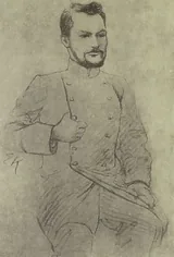 Иван Коневской (1877-1901) - поэт и критик. Художественный портрет.