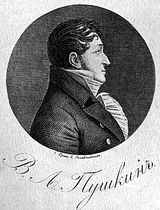 Василий Пушкин (1766-1830) - русский поэт и переводчик конца XVIII - начала XIX века. Художественный портрет.