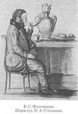 Владимир Сергеевич Филимонов (1787-1858) - русский поэт, баснописец и прозаик. Художественный портрет.
